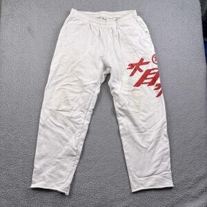 Sicko Born From Pain Sweatpants Mens Large White 14 Oz Streetwear Sunny